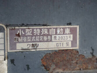 kubota-gt21-1434521-46128662