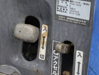 iseki-sial-hunter-20-1434523-46128756