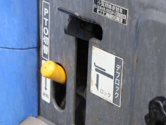 iseki-sial-hunter-20-1434523-46128757