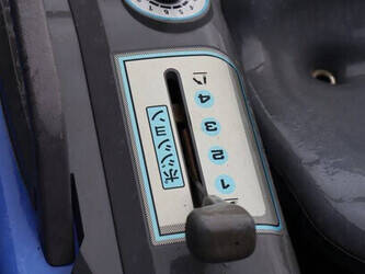 iseki-sial-hunter-20-1434523-46128761