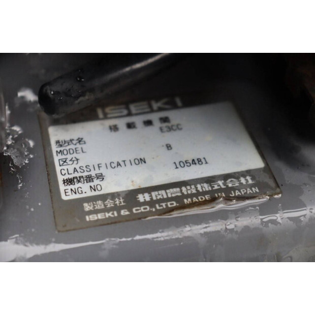 Iseki Sial Hunter 20-46128767