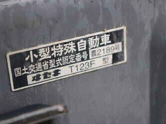 iseki-sial-hunter-20-1434523-46128768