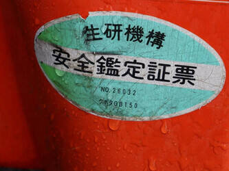 kubota-gb150-1434524-46128804