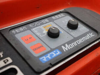 kubota-saturn-x-20-1434526-46128897