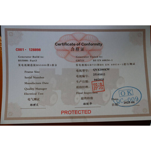 2026 Ricardo GF2-W100-46129216