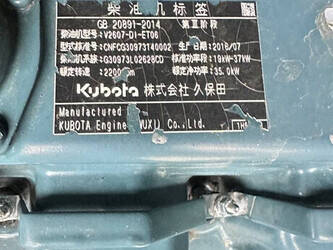 2016-kubota-kx163-5-1434565-46129926