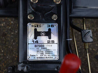 kubota-b7000-1434615-46131775