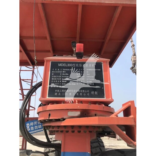 2017 تشونجتي MDEL300-46141355