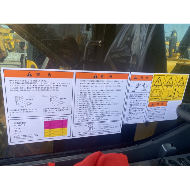 2024 Komatsu PC210-10-46168985