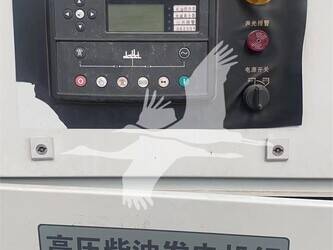 2014-kipor-kde2500eh3tx-46204345