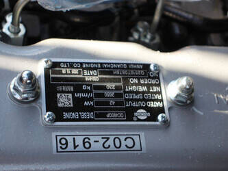 2025-jq-power-cpcd25-46210514