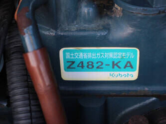 kubota-rg-15y-2-1436046-46210678