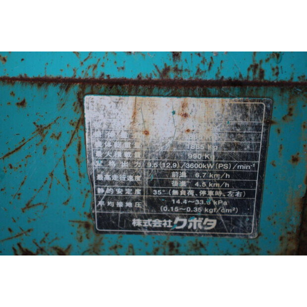 كوبوتا RG-15Y-2-46210685