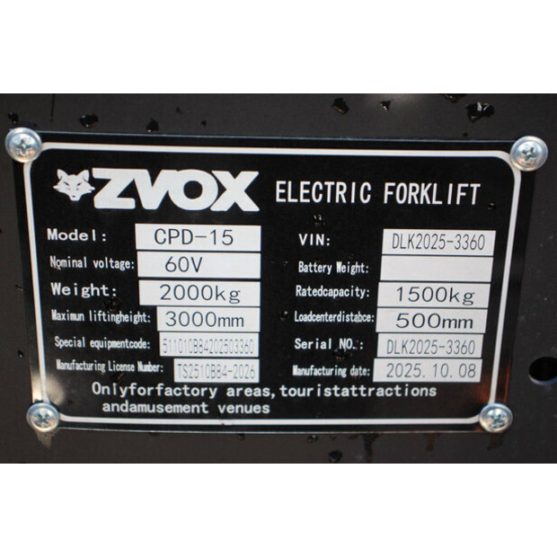 2025 ZVOX CPD-15-46210703