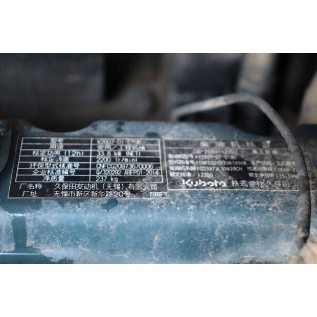 2012 KUBOTA KX165-5-46212764