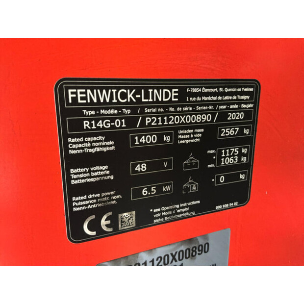 2020 ليندي R14G-46263463