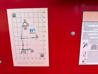 2026-mantall-hz160jrt-46264251