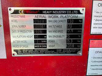 2026-mantall-hz160jrt-46264262