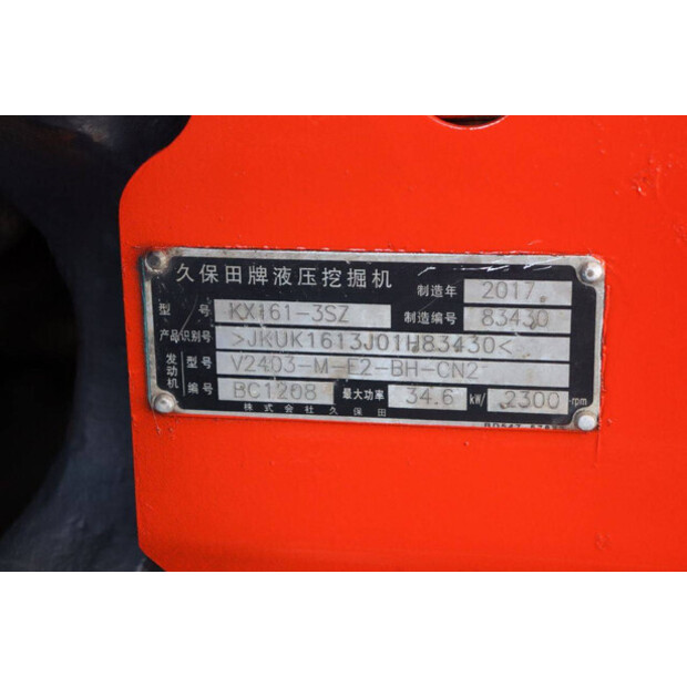 2017 KUBOTA KX161-3SZ-46264840