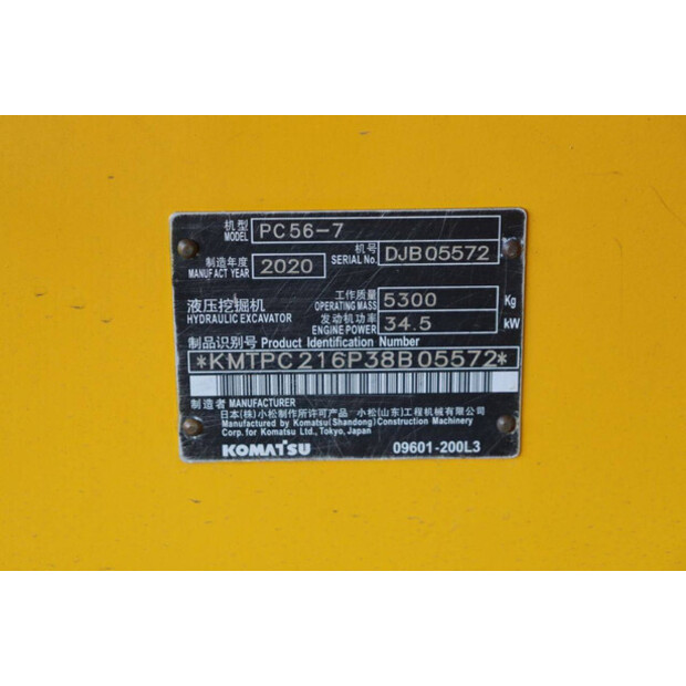 2020 Komatsu PC56-7-46265422
