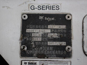 2005-bobcat-337-g-1436820-46266054