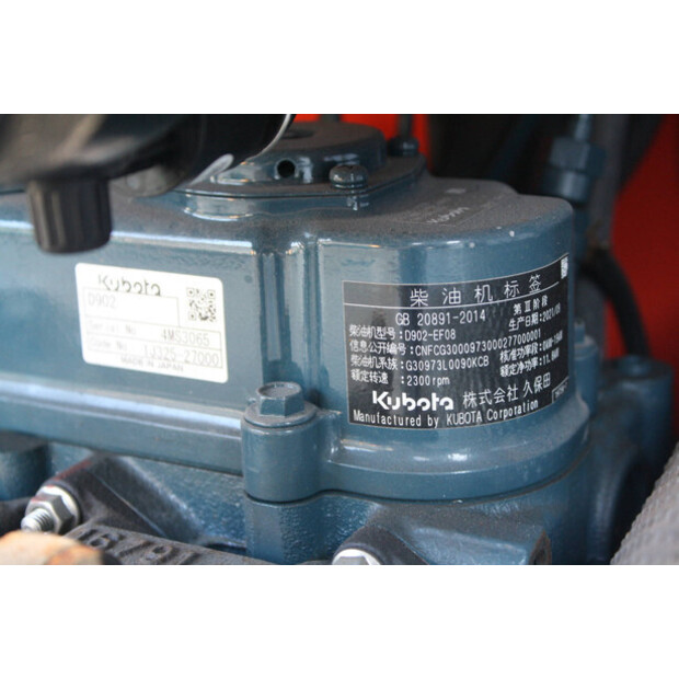 2025 Everun ERE16Pro-46266464