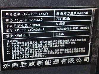 2024-dpc-ht15l-1436877-46267695