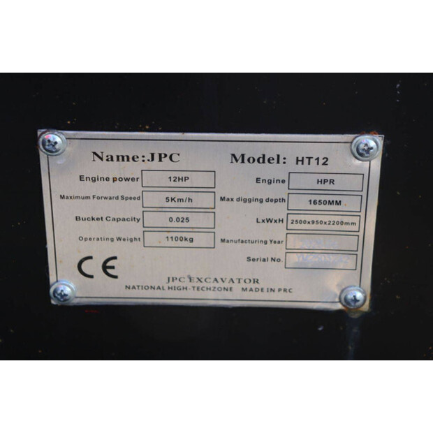 2025 JPC HT12-46267866