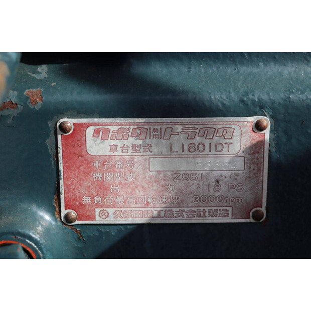 كوبوتا Z851-46267988