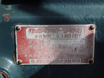 kubota-z851-46267988