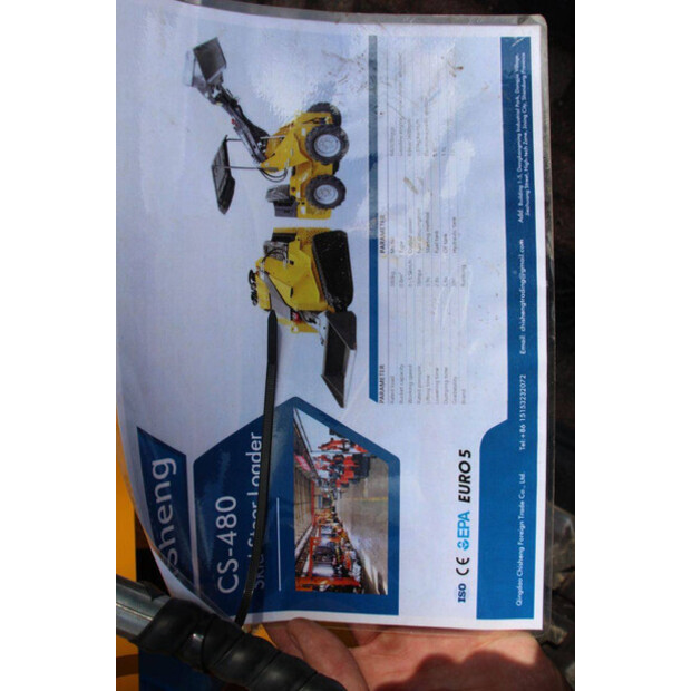 2025 Qingdao CS480-46268918