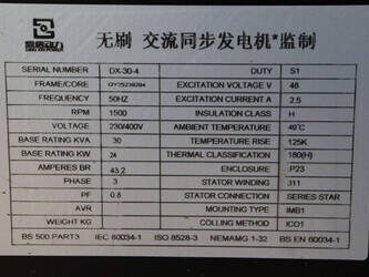 2025-dong-xin-power-ag-30-46268988
