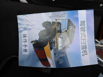 2024-loncin-hg-cxc120-1437275-46289764