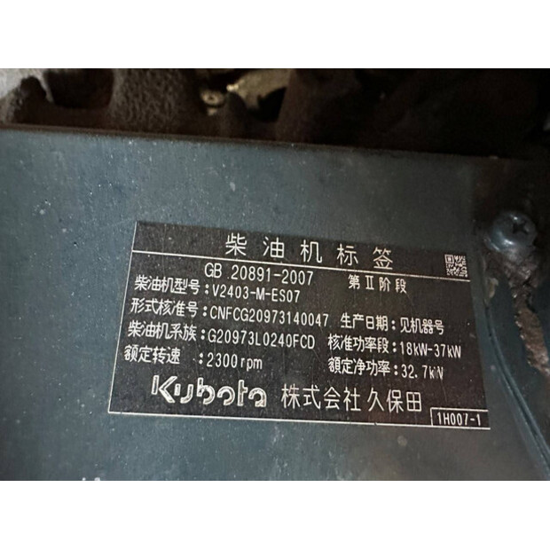 2013 كوبوتا KX161-3-46290243