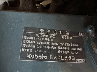 2013-kubota-kx161-3-1437289-46290243