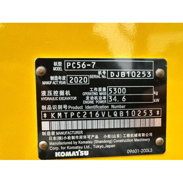 2020 Komatsu PC56-7-46290460