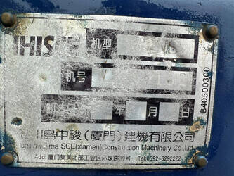 ihi-60ns-1437295-46290502