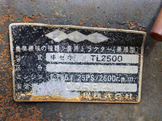 iseki-tl2500-1437769-46315366