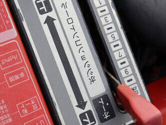 yanmar-f145d-46315444