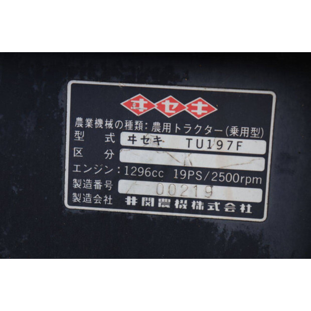 لسكي Landhope 197-46315517