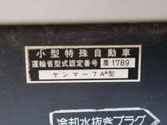 yanmar-f-7-1437775-46315578