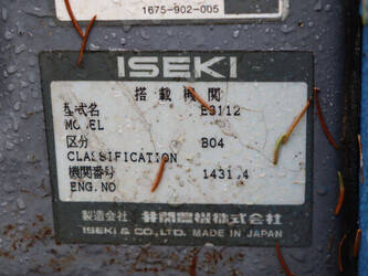 iseki-sial-193-1437782-46315876