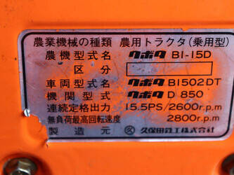kubota-zb1-15-1437788-46316105