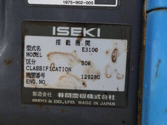 iseki-sial173-1437795-46316331