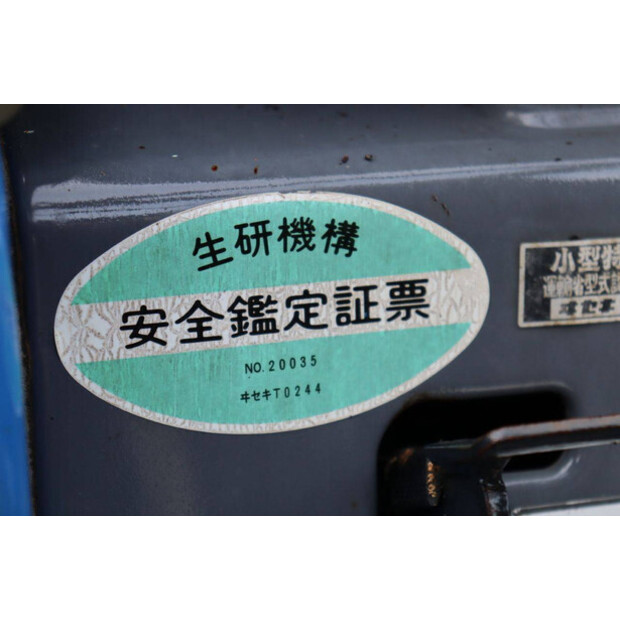 Iseki SIAL173-46316332