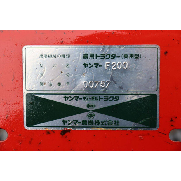 YANMAR F-200-46316360