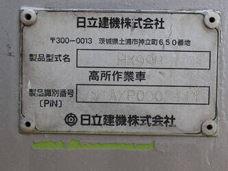 hitachi-hx99b-1439260-46411422