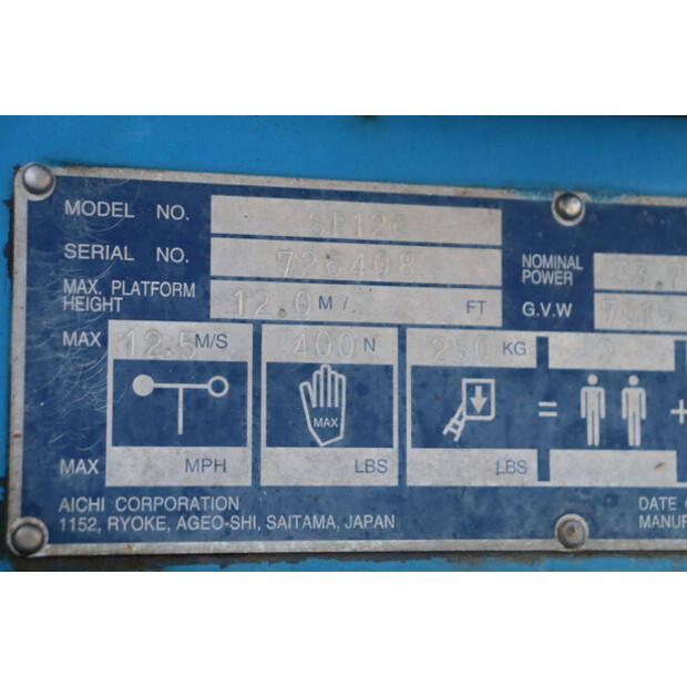 2009 Aichi SP12C-46415445