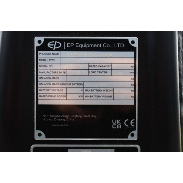 2025 إي بي إكويبمنت DS3-46415533
