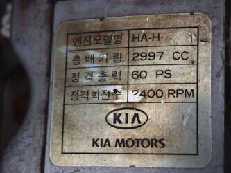 halla-hdf25-1439511-46419022